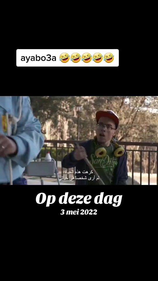 TikTok video thumbnail by aittouzain