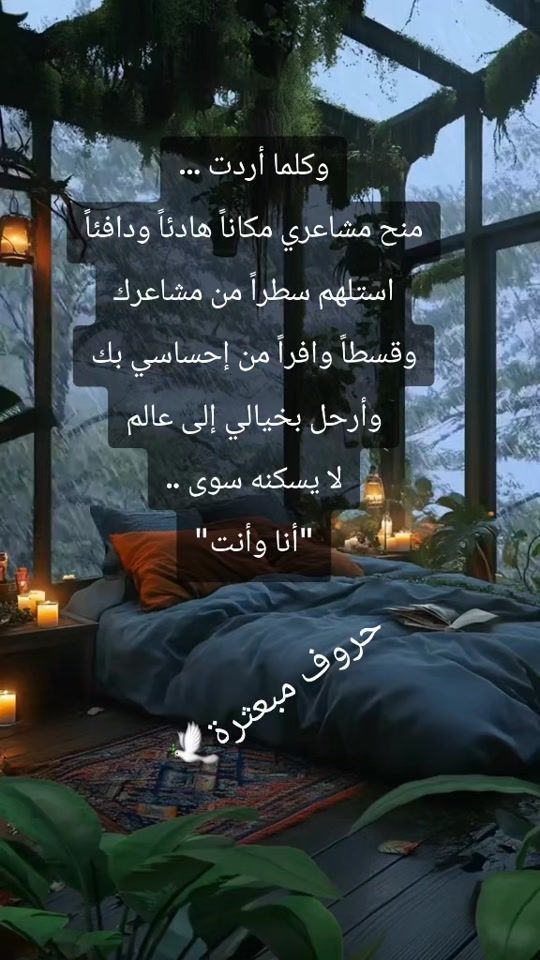 TikTok video thumbnail by bint.albalad2