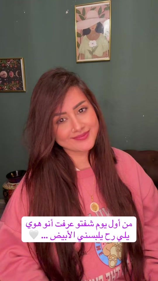 TikTok video thumbnail by lamahasoun
