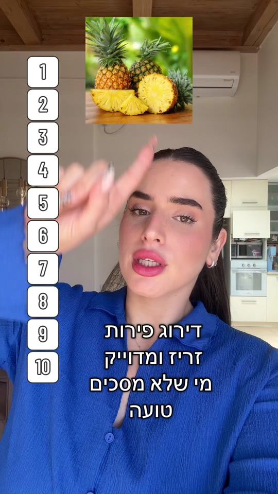 TikTok video thumbnail by shovalmor1_
