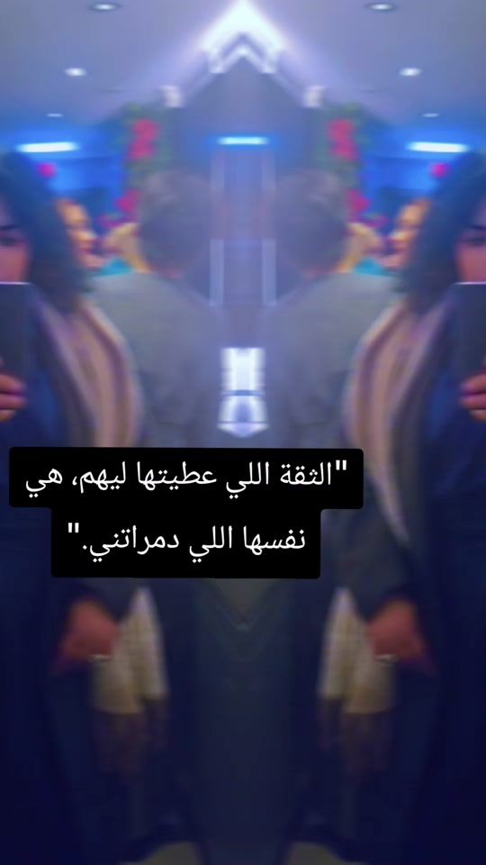 TikTok video thumbnail by irohalenfatimazahra
