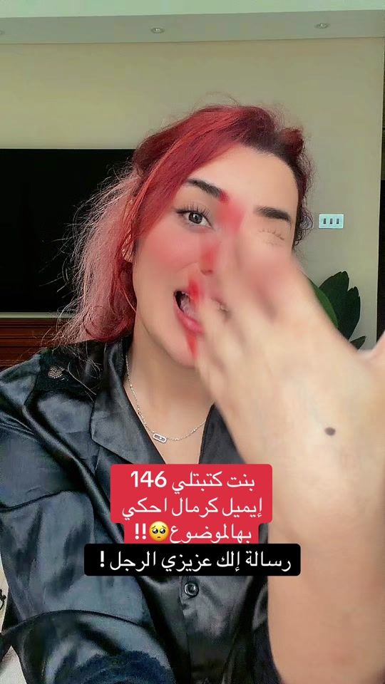 TikTok video thumbnail by hadilcharm