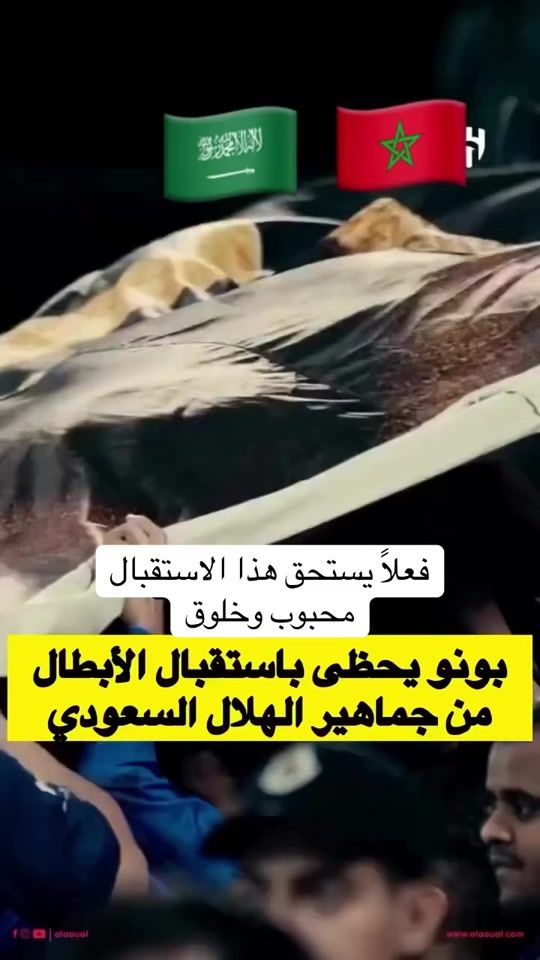 TikTok video thumbnail by mouad048oujda