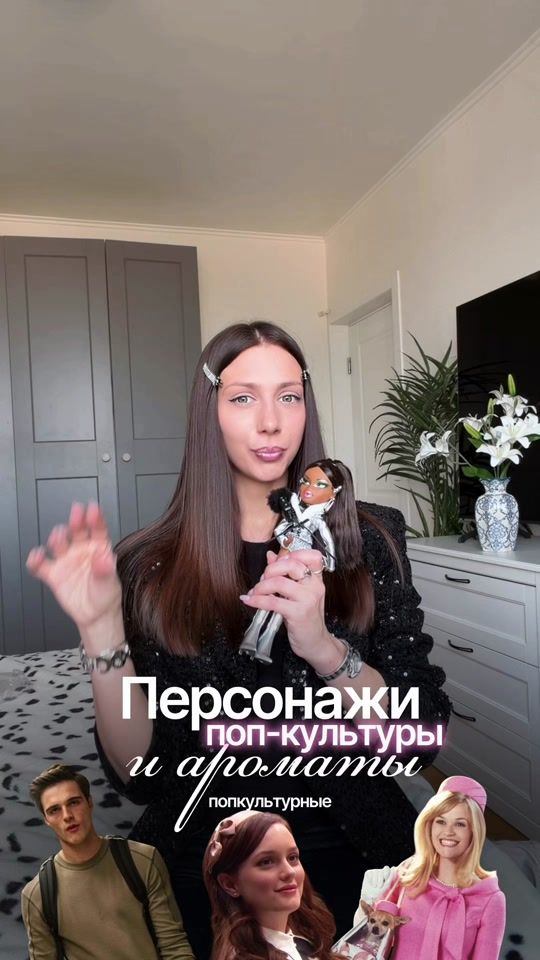 TikTok video thumbnail by belalechka