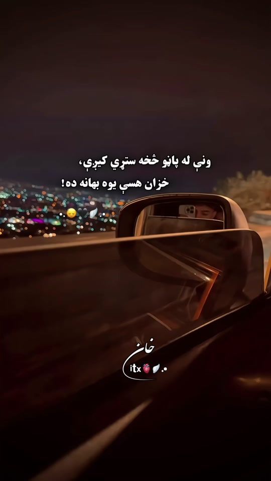TikTok video thumbnail by itx___kh4n