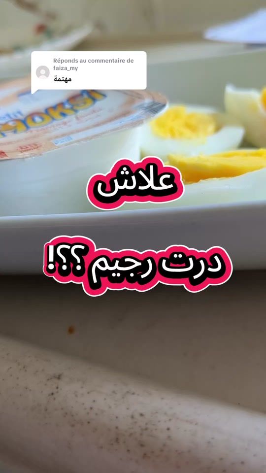 TikTok video thumbnail by raayaaaaaaa1