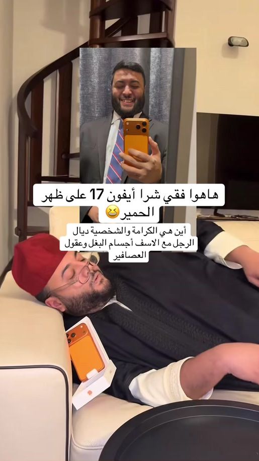 TikTok video thumbnail by fouadanassrifbxl