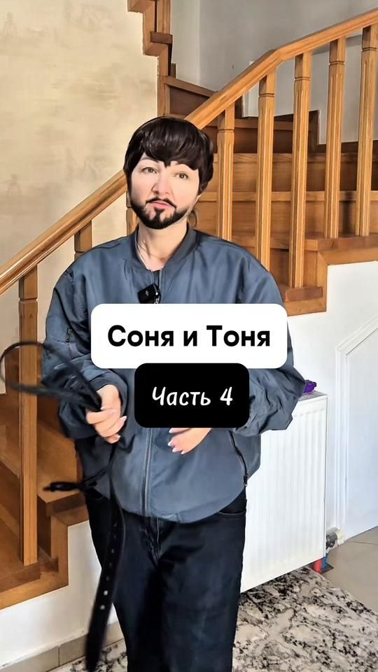 TikTok video thumbnail by elenistory