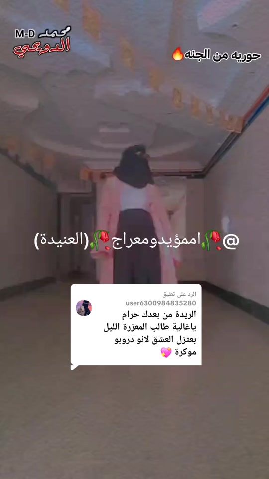 TikTok video thumbnail by user5711158208857