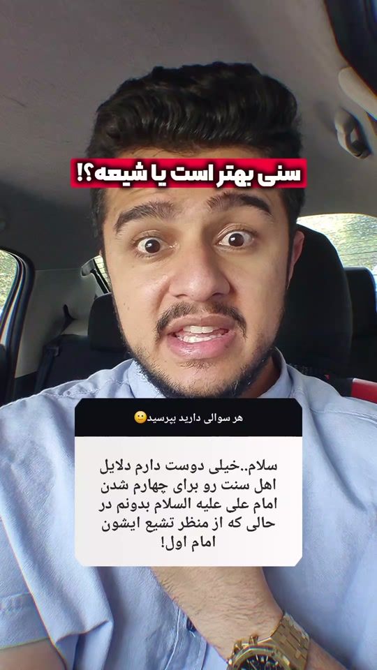 TikTok video thumbnail by zeinoullah