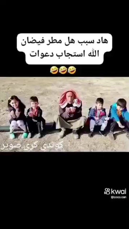 TikTok video thumbnail by otto.nao