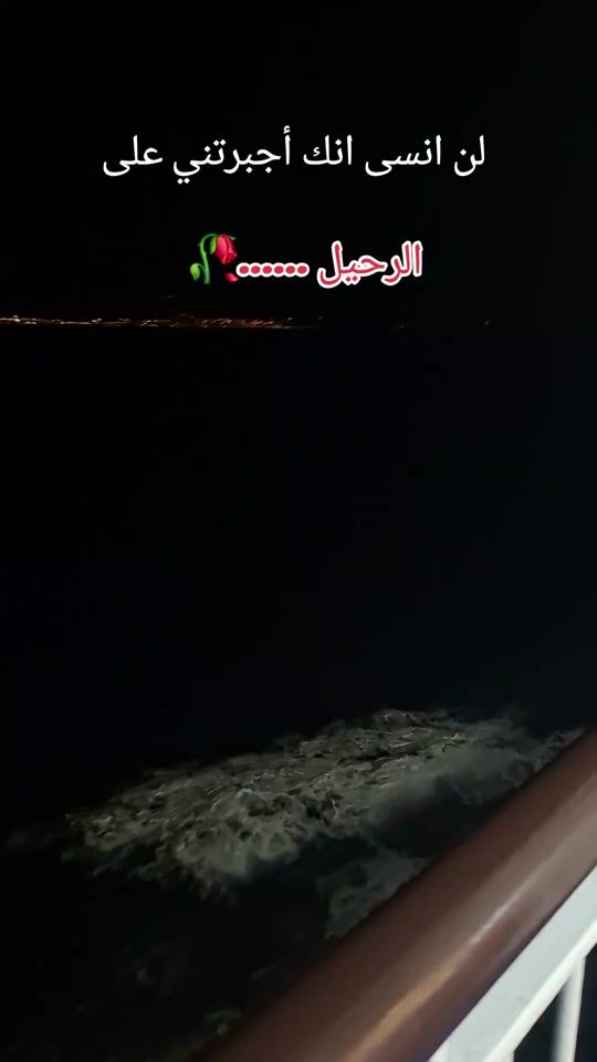 TikTok video thumbnail by fati_09x19