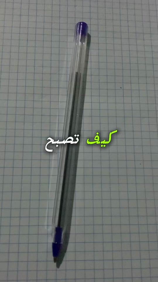 TikTok video thumbnail by alnuur47