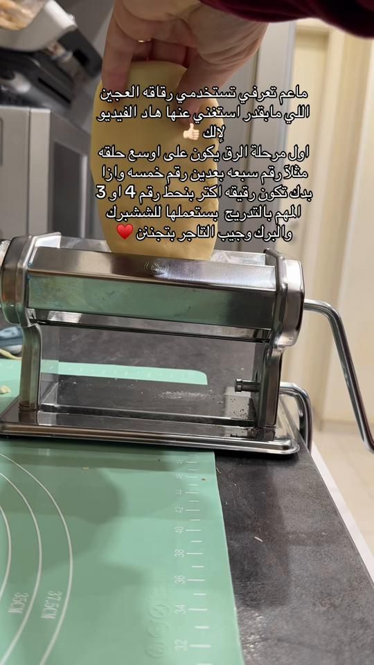 TikTok video thumbnail by alrayan_kitchen19