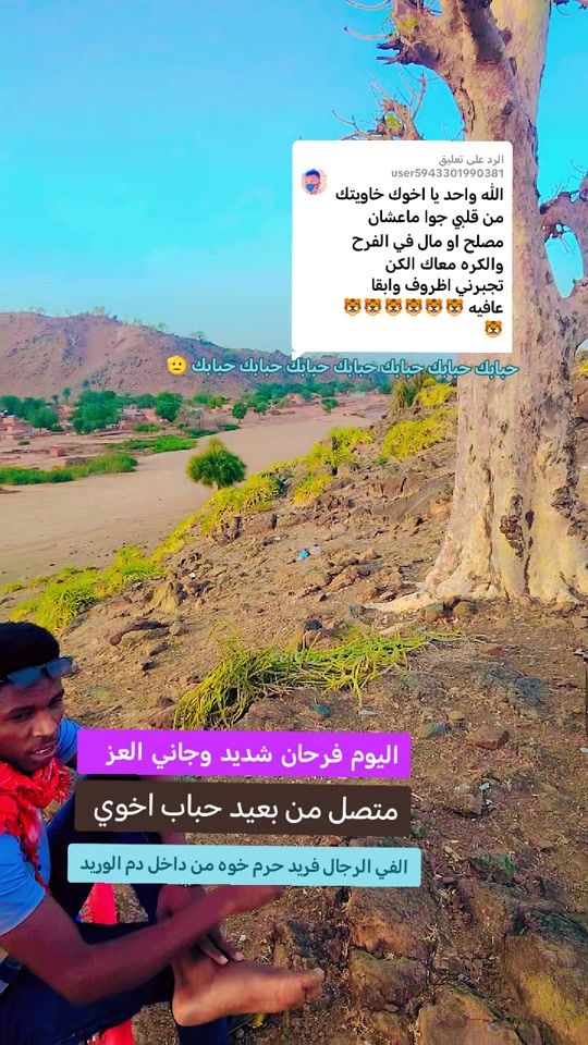 TikTok video thumbnail by .81850972