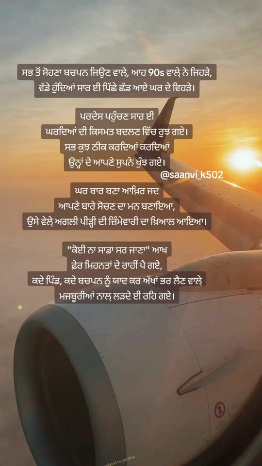 TikTok video thumbnail by saanvi_k502