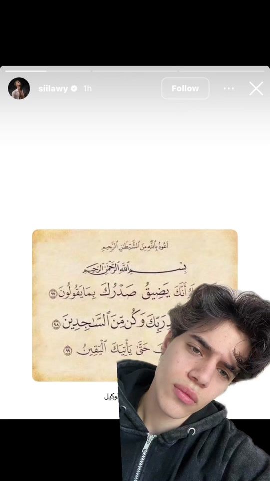 TikTok video thumbnail by uis.r7