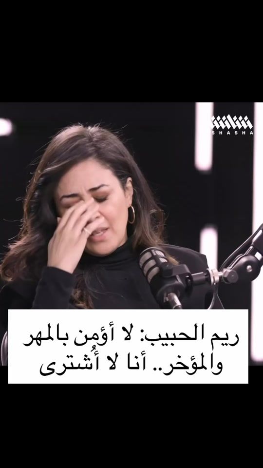 TikTok video thumbnail by charbelitta.officials
