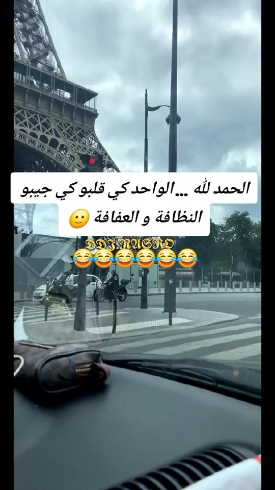 TikTok video thumbnail by ech_da5lek