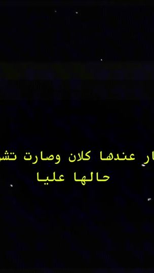 TikTok video thumbnail by _m.usli.m._