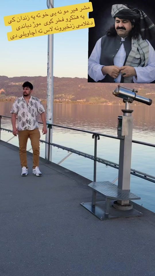 TikTok video thumbnail by waziristani.2