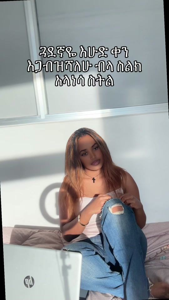 TikTok video thumbnail by tinsaemandefro