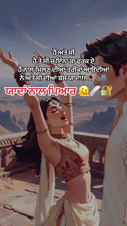 TikTok video thumbnail by kudrat___786