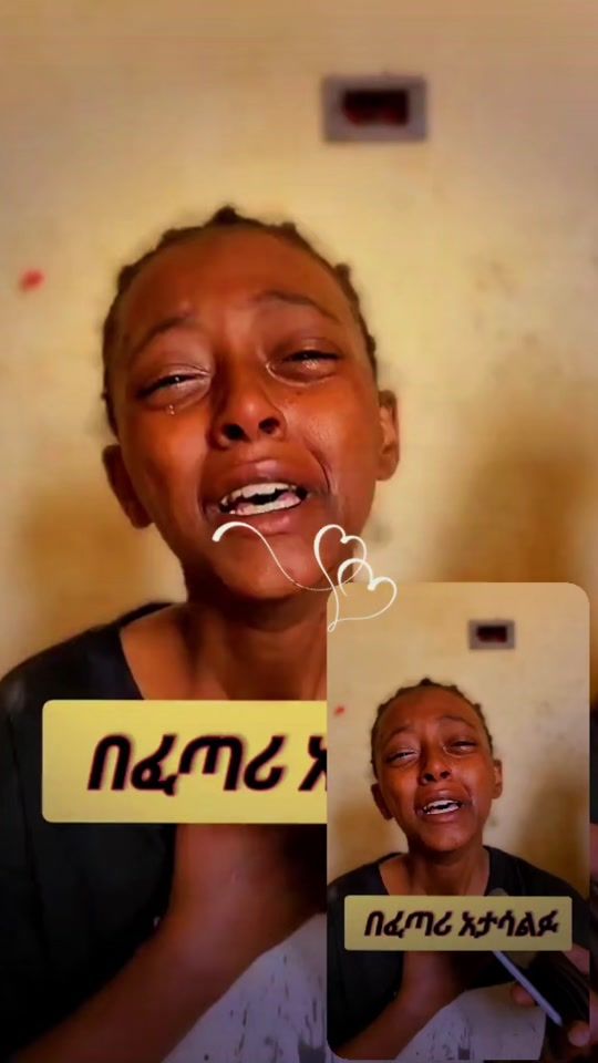 TikTok video thumbnail by befekade1