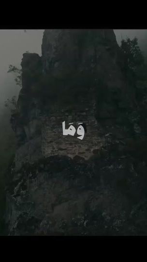 TikTok video thumbnail by hs.quran