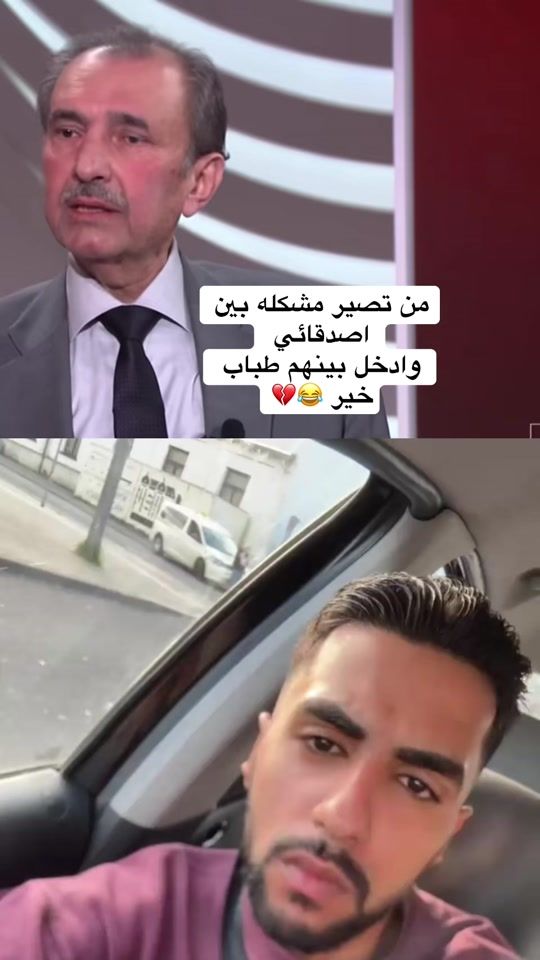 TikTok video thumbnail by mr.bak.39