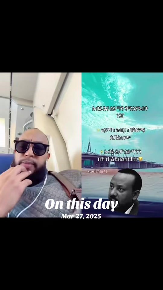 TikTok video thumbnail by nahom_gz