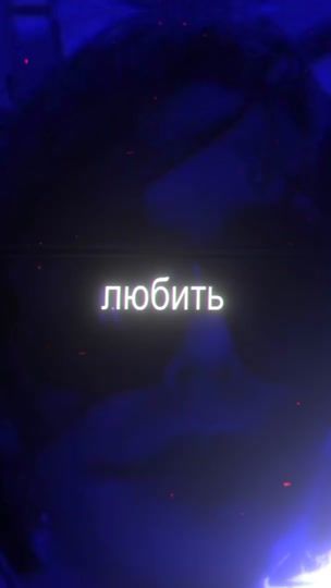 TikTok video thumbnail by artem00n25