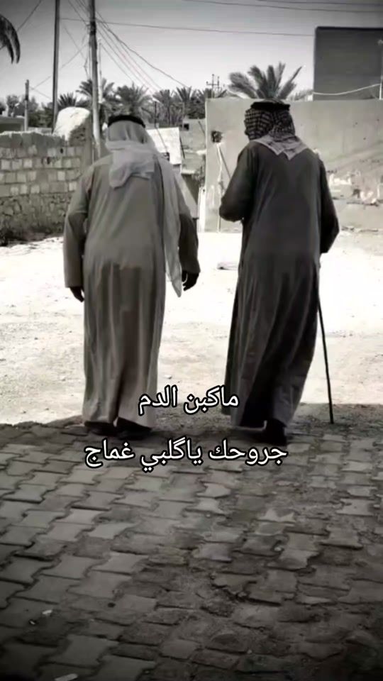 TikTok video thumbnail by alhrbaou