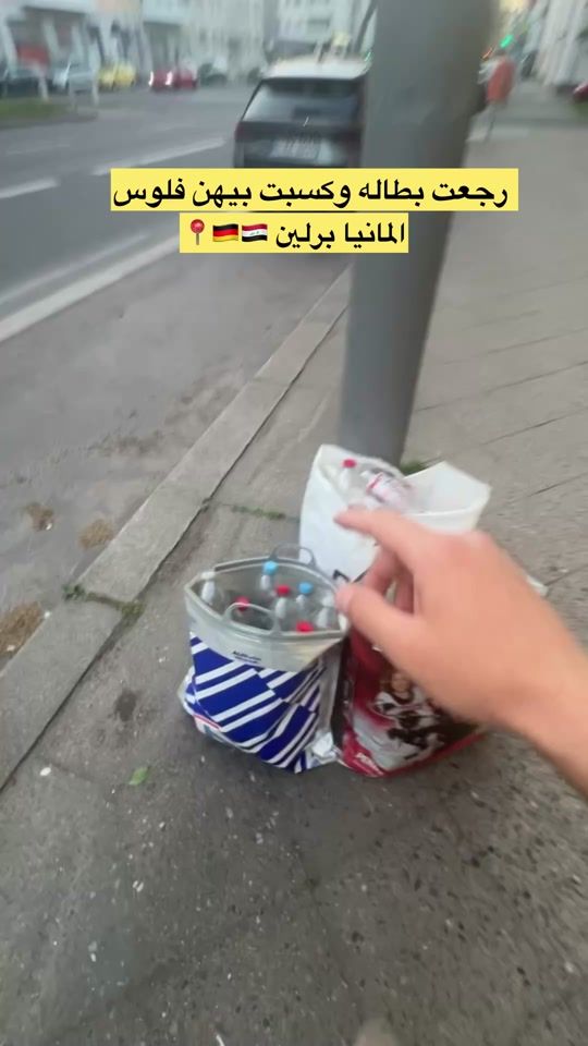 TikTok video thumbnail by d8.0o1