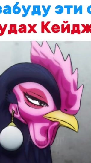 TikTok video thumbnail by anixwor