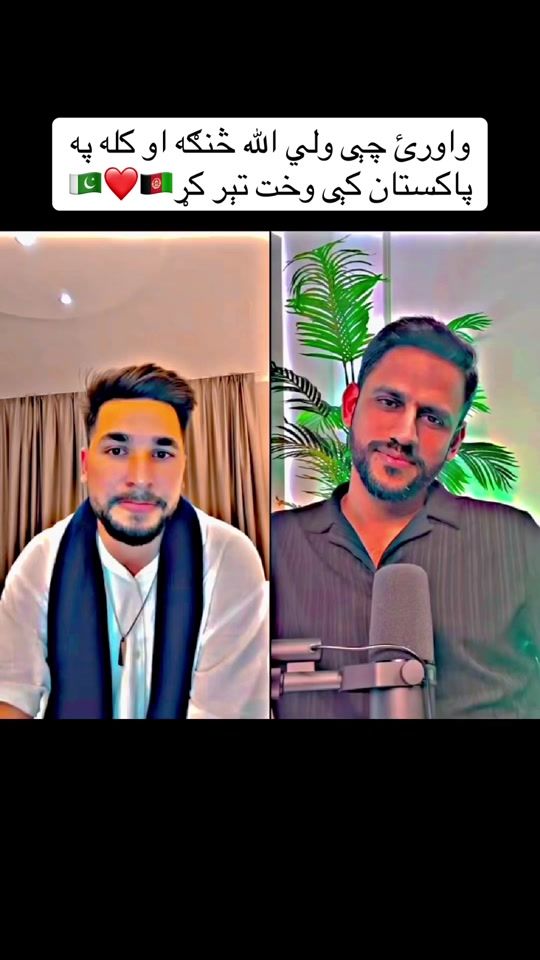 TikTok video thumbnail by walliullahsahibzada890