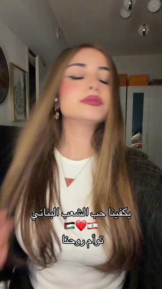 TikTok video thumbnail by lili18.6
