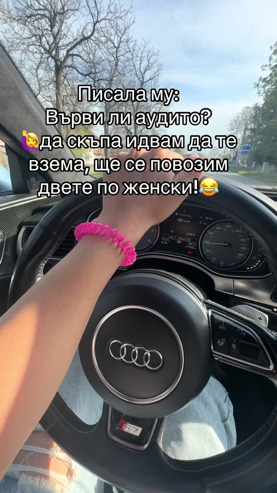 TikTok video thumbnail by ivkaraycheva