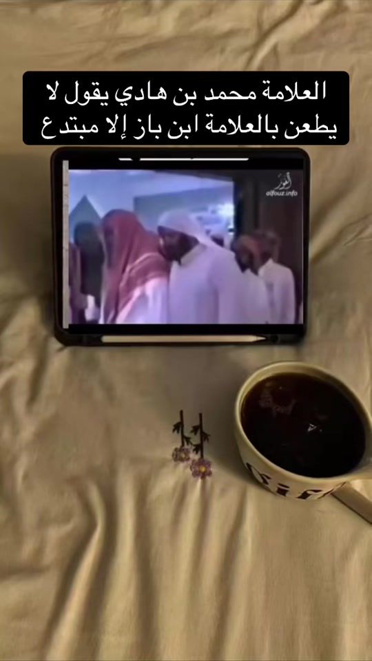 TikTok video thumbnail by quranaramov