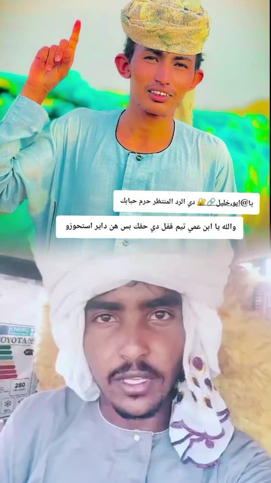TikTok video thumbnail by alhamowdabi