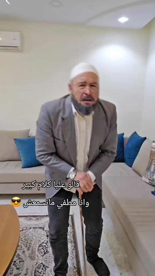 TikTok video thumbnail by elhaj_samara