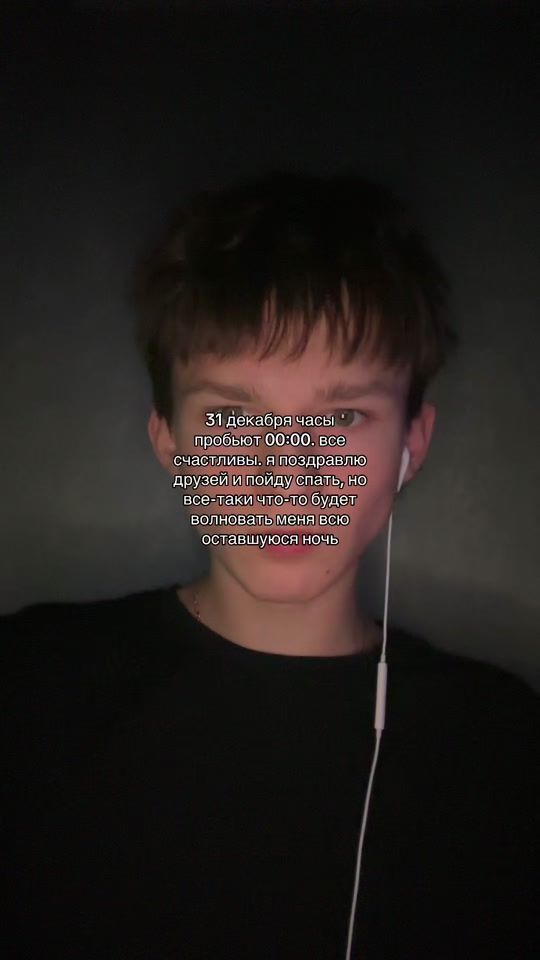 TikTok video thumbnail by tg.mexrist
