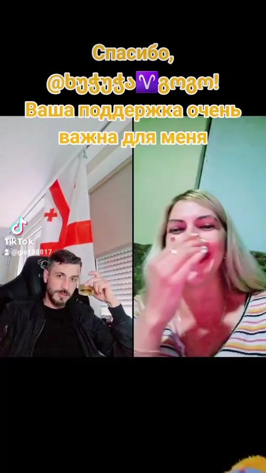 TikTok video thumbnail by gio198817