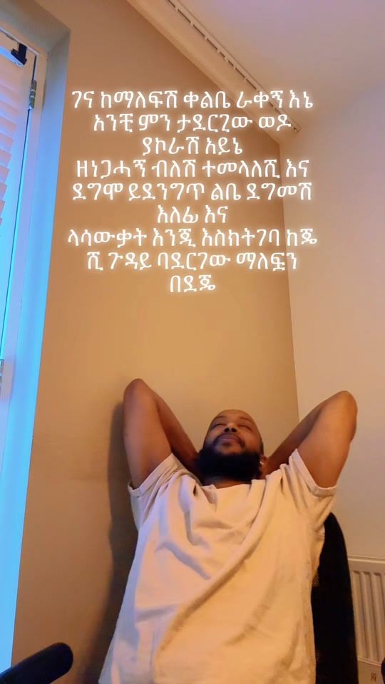 TikTok video thumbnail by nahom_gz