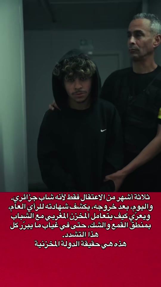 TikTok video thumbnail by i.am.rif1