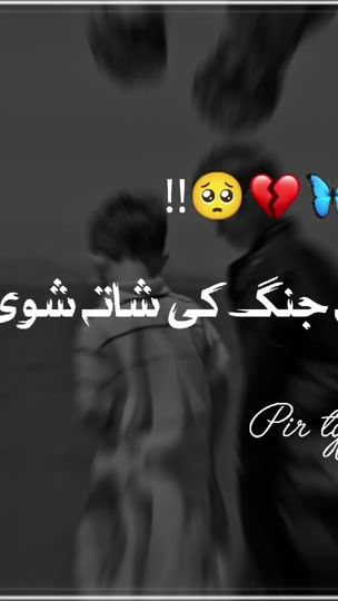 TikTok video thumbnail by pir_write