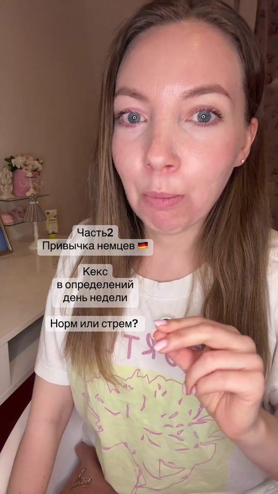 TikTok video thumbnail by schatzi5551