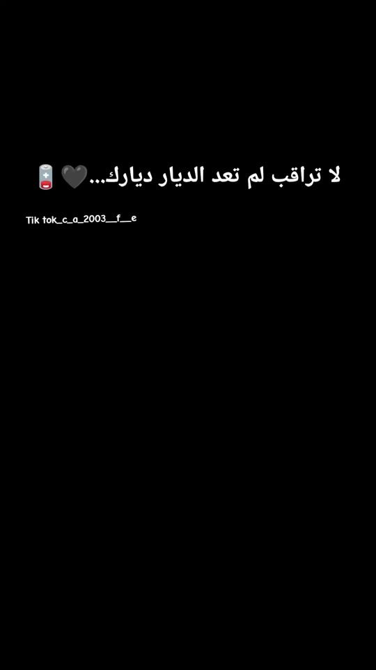 TikTok video thumbnail by c_a_2003__f__e
