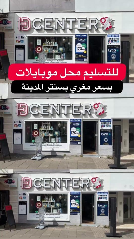 TikTok video thumbnail by abualqar