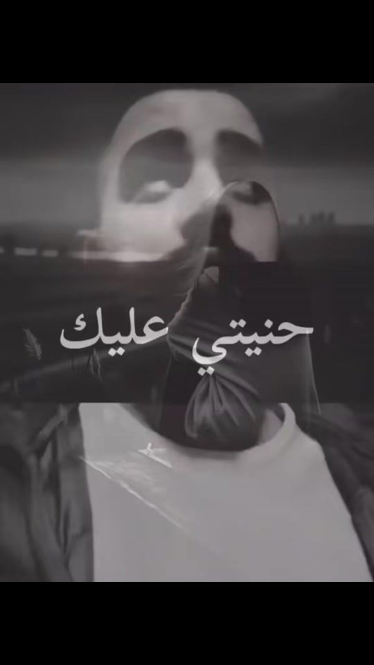 TikTok video thumbnail by mlka_ahzn